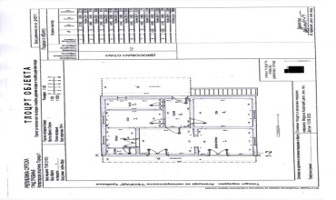 prodaja, kuća, Gorica, Trebinje prodaja, kuća, Gorica, Trebinje